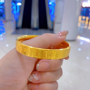 水贝金包银手镯古法实心闭口手镯亮面素圈麻将手镯金店同款时尚女