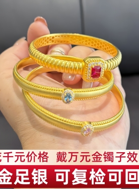 金包银红宝石方糖镂空手镯可定制