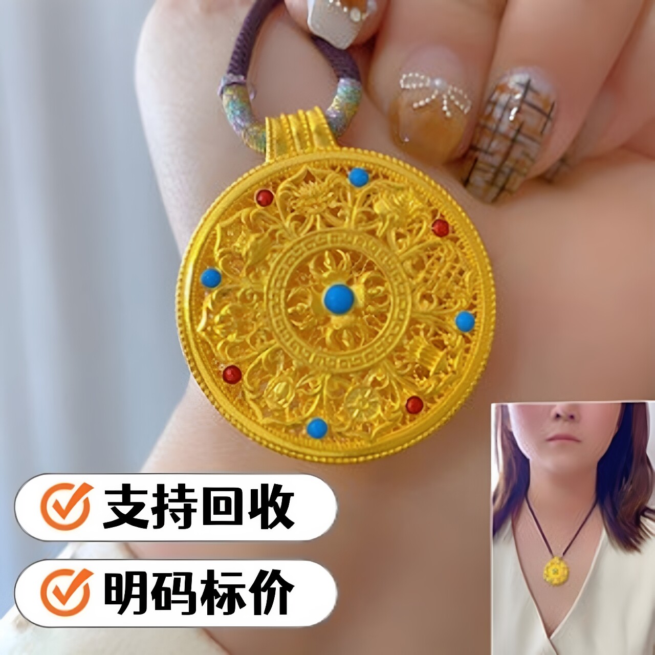 水贝黄金包银吊坠古法镂空花丝罗盘吊坠毛衣链男女同款定制包金