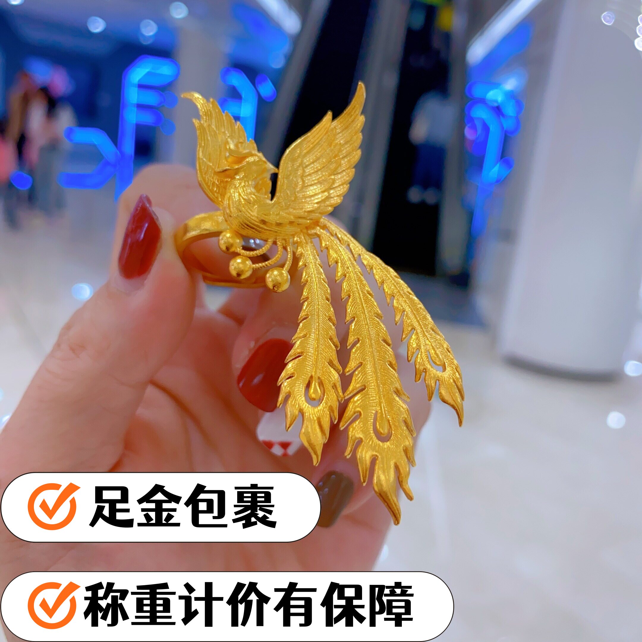 新中式包银凤凰可定制戒指图片
