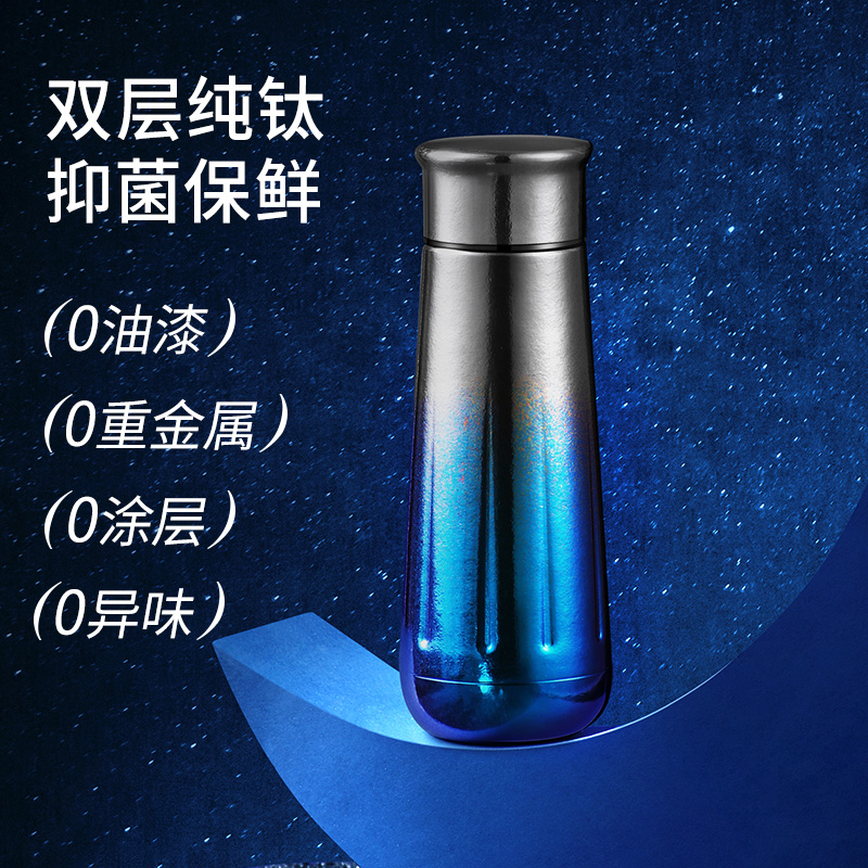 英国ENO纯钛保温杯男女2025新款钛杯子高颜值水杯焖茶泡茶杯送礼