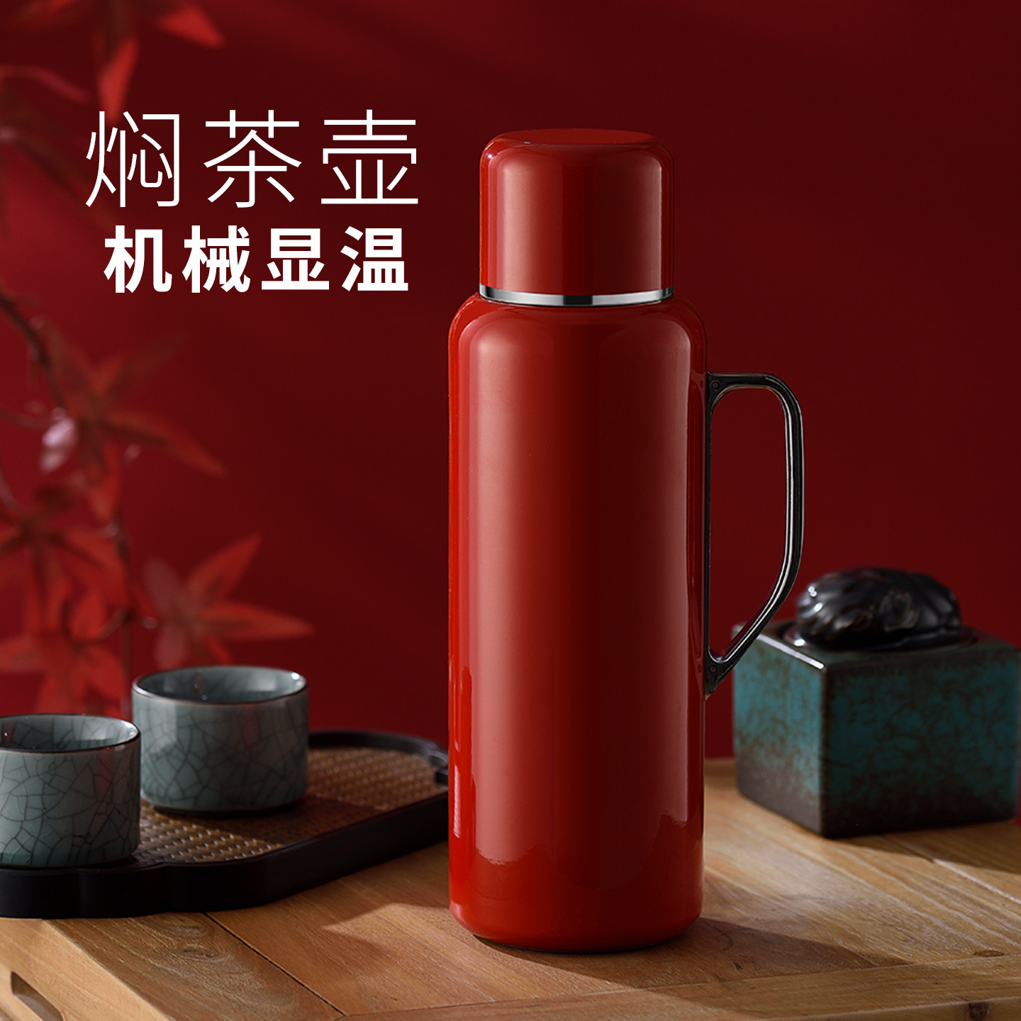 英国ENO保温壶大容量家用316不锈钢焖茶壶机械暖水壶热水瓶闷茶壶