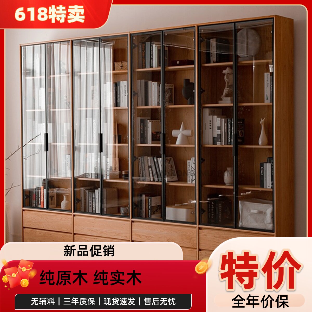 北美樱桃木橡木书柜整墙书橱定制玻璃门组合原木书架展示柜带抽屉