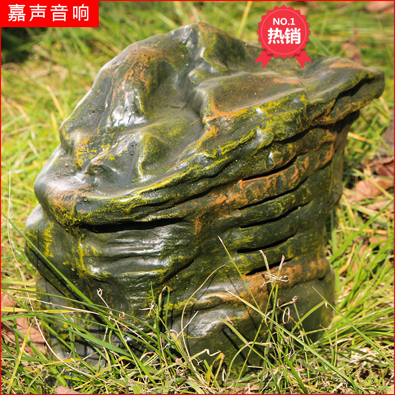 户外公园防水公共广播音箱广场景观背景草坪音响园林小区石头包邮