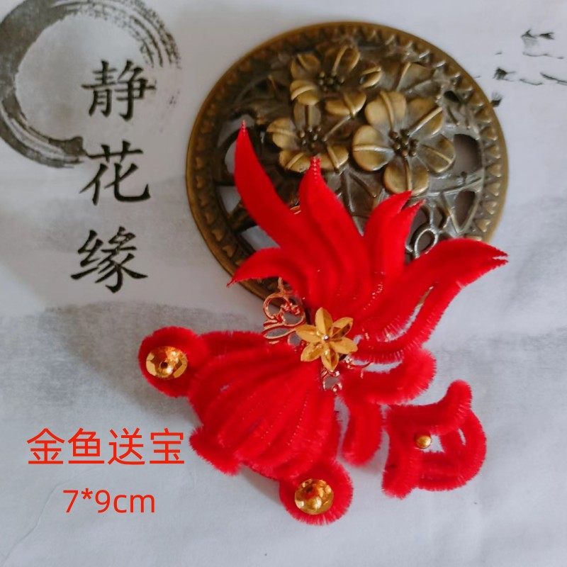 红绒花聚宝盆婆婆妈妈过年带头花