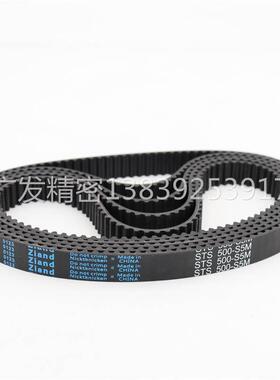 橡胶同步带STD2430-S5M 2435-S5M 2450-S5M 传动带
