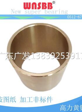 SHBZ20-30无油衬套铜合金SHBR高力黄铜耐磨轴套内径13 16 18 20mm