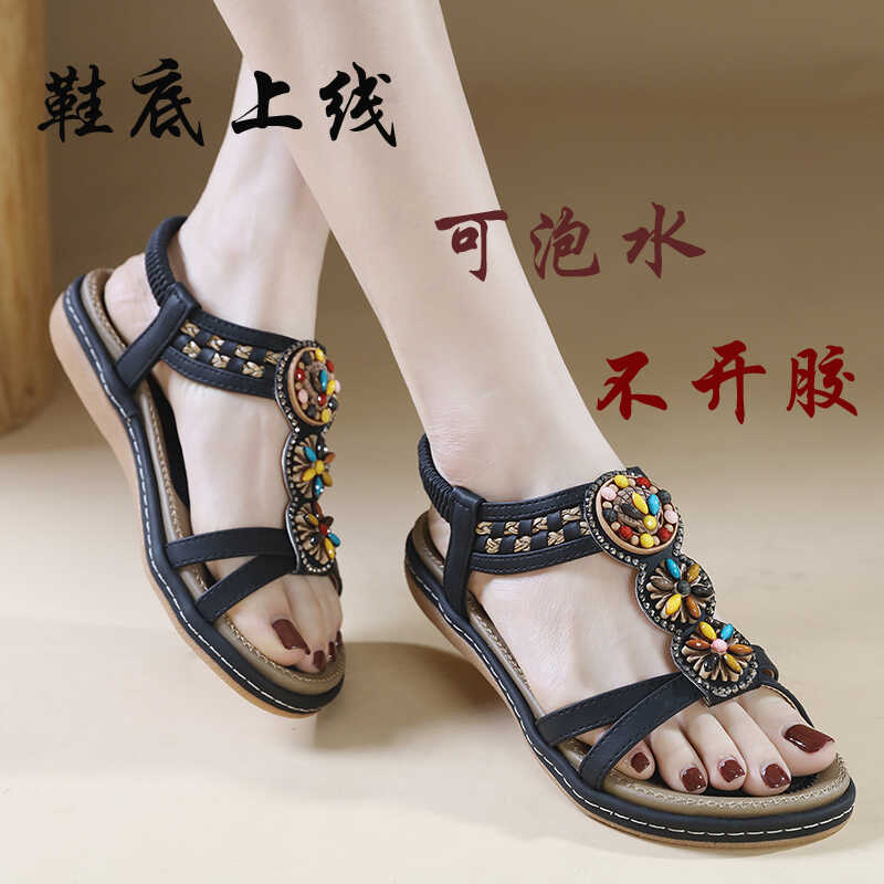 可泡水海边妈妈款软底不累脚