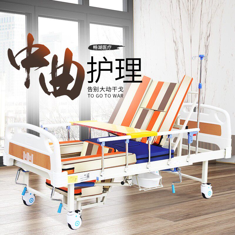 促销康复锻炼翻身护理床+气垫 瘫痪病人护理床老年医用病床带便孔