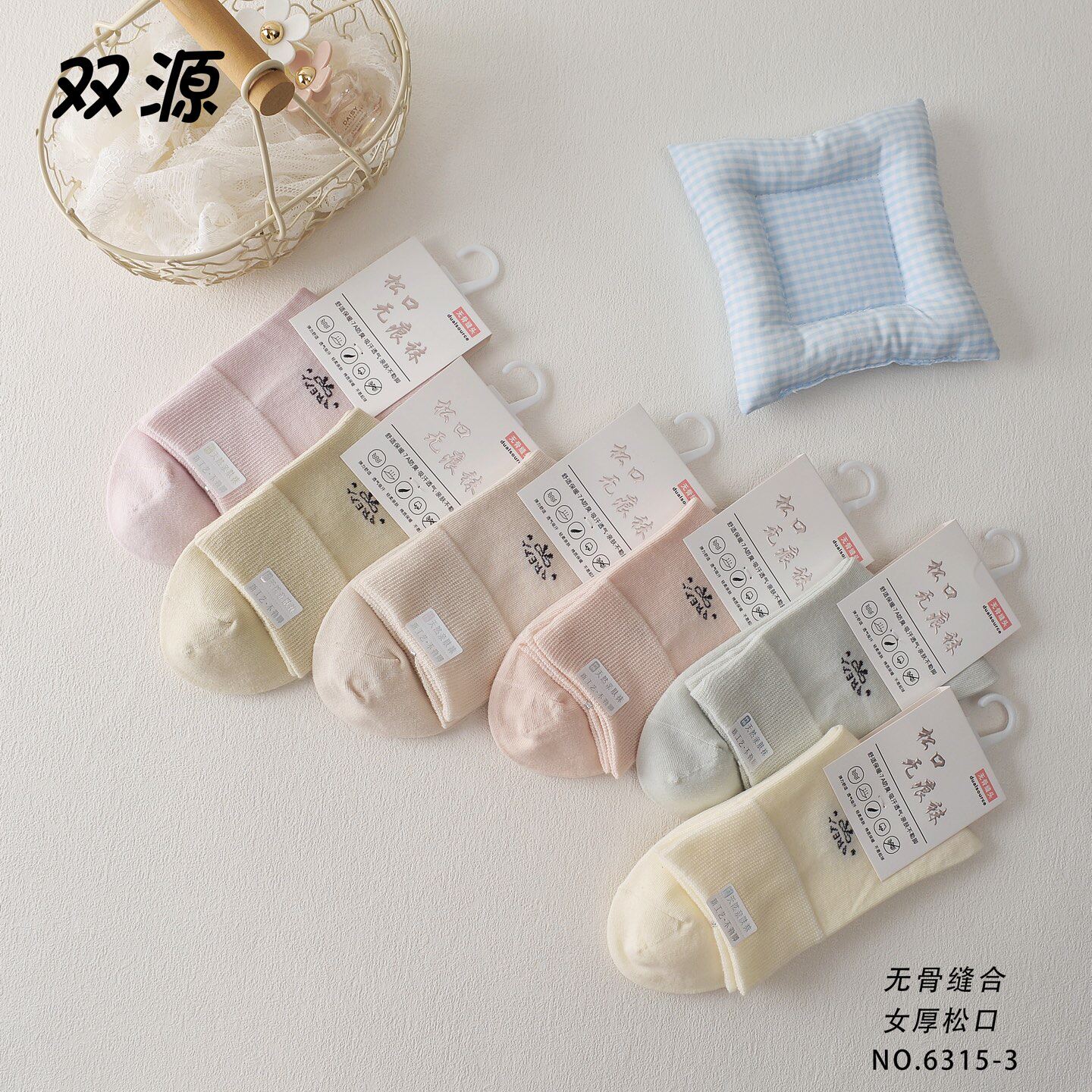 [十双装]双源女士秋冬厚款松口袜无骨缝合女袜保暖纯色中筒女袜