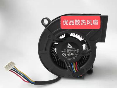 DELTA台达 BFB0512VHD DC12V 0.28A 4线 投影仪 鼓风机 涡轮风扇