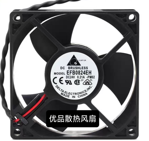 台达EFB0824EH 24V 0.21A 8025 8cm双滚珠变频器服务器风扇