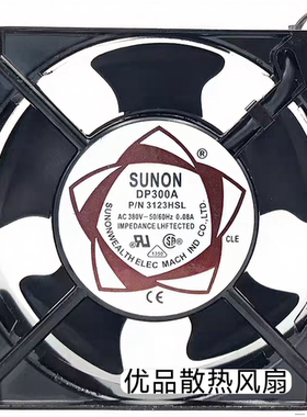 全新建准 3123HSL 380V 0.08A12厘米 12038铝框双轴承散热风扇