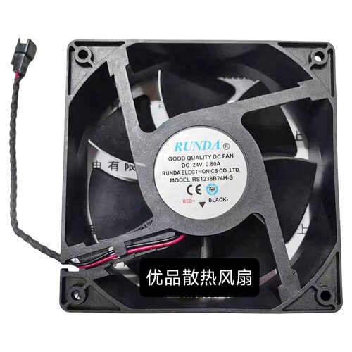 原装RUNDA RS1238B24H-S 24V 0.80A 12038 12CM双轴承散热风扇