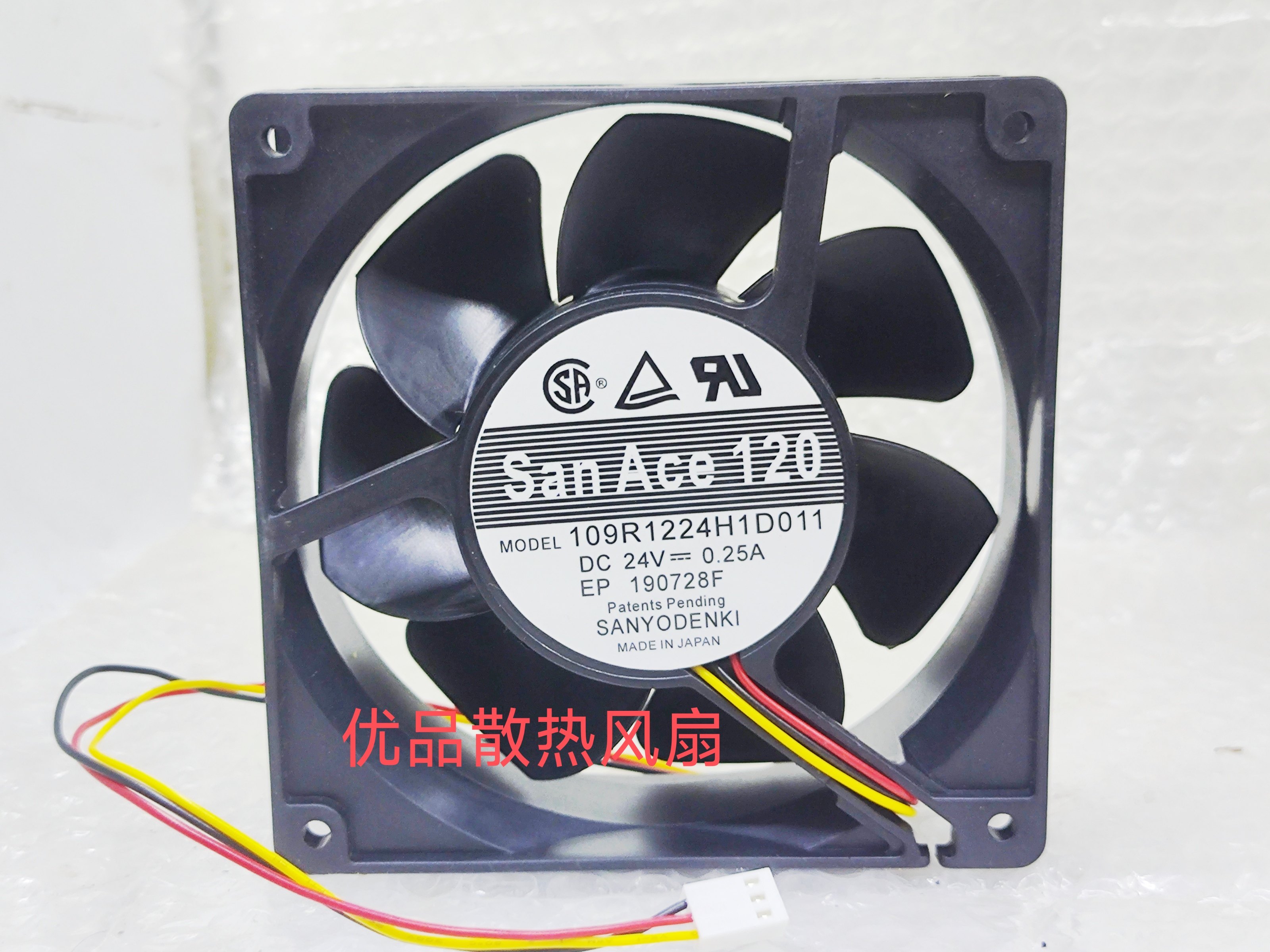 全新三洋109R1224H1D011 DC 24V 0.25A 12038 12cm双滚珠轴流风机