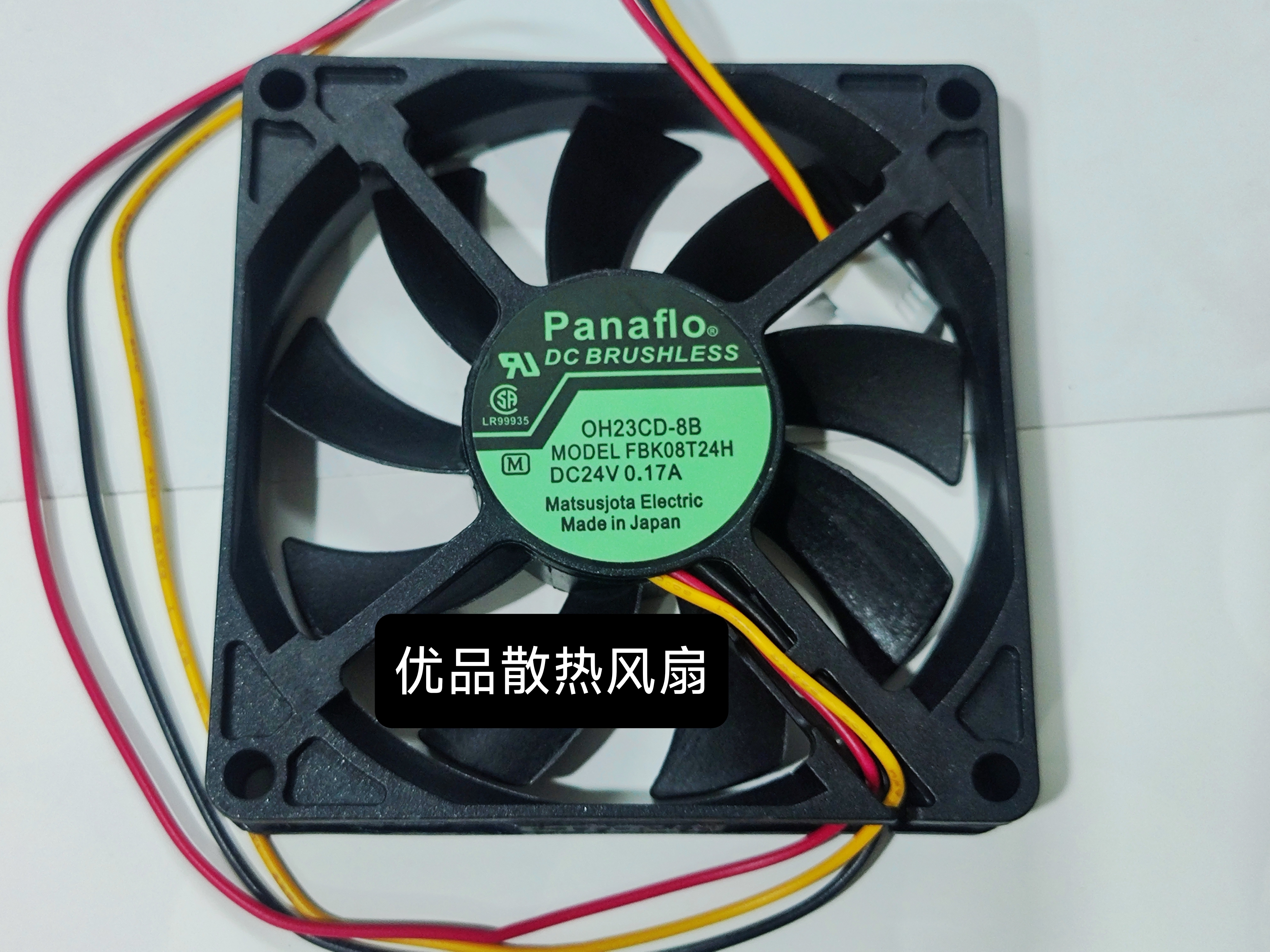 全新FBK08T24H 8CM 8015 24V 0.17A带检测报警车床散热风扇