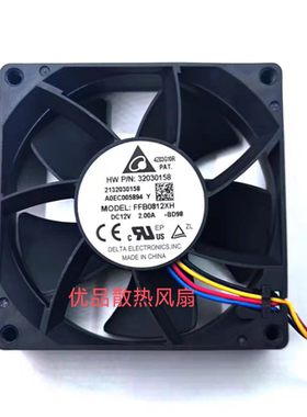 原装台达 FFB0812XH 8025 12V 2A 8CM高转速大风量风扇9000转