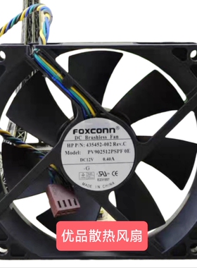 FOXCOON 富士康 PV902512PSPF 0E 12V 0.40A 9CM 9025 4线 风扇