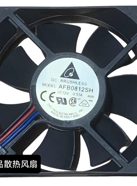 台达AFB0812SH R00 12V 0.51A 8025 8cm双滚珠报警功能散热风扇