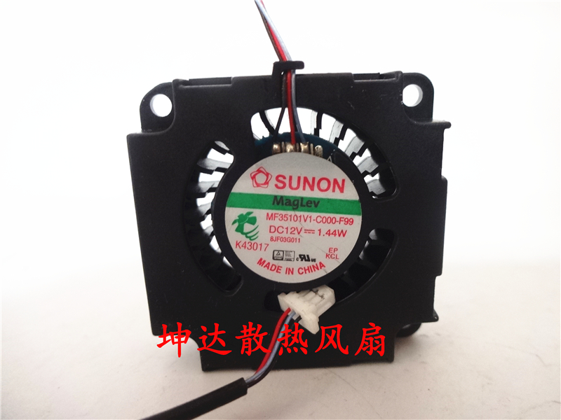 MF35101V1-C000-F99奥图玛dz3609投影仪风扇 SUNON-封面