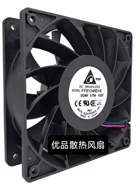 台达FFB1248EHE 48V 0.75A 12038 2 3 4线12CM变频器机柜散热风扇