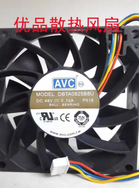 原装AVC DBTA0825B8U 8025 8CM 48V 0.15A 双滚珠4线PWM测速风扇