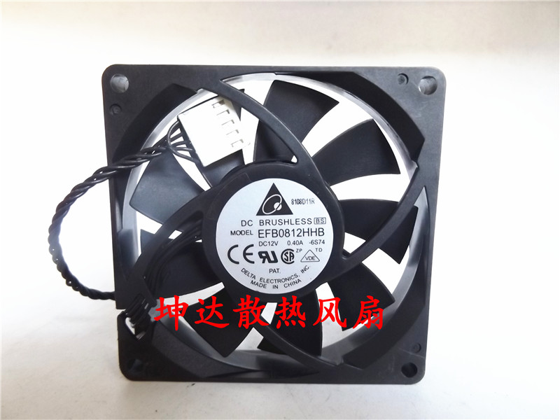 PWM智能温控风扇EFB0812HHB台达