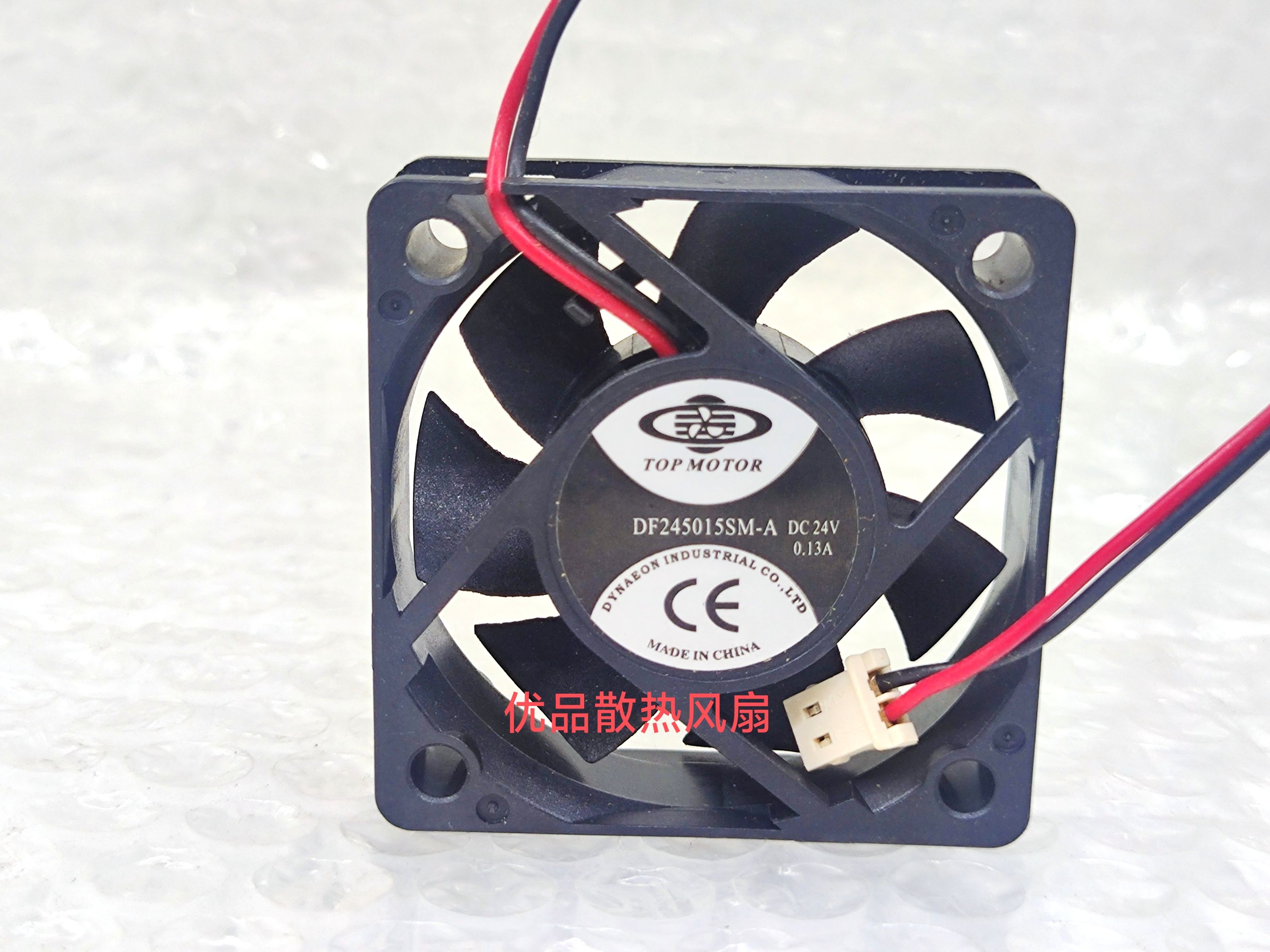5cm静音散热风扇TOPMOTOR