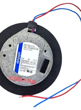 REF100-11/12/2 12V 7.5W 净化器离心机涡轮散热风扇