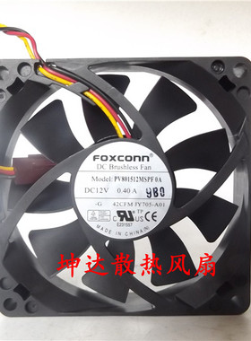 富士康 8015 8CM 液压 风扇   12V0.40A  PV801512MSPF0A