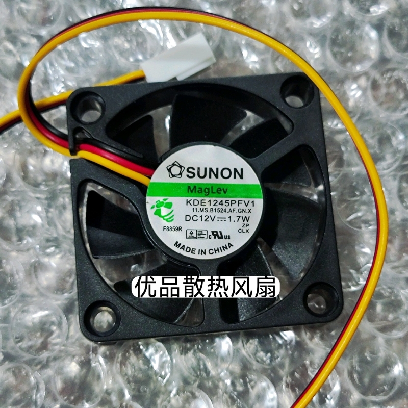 全新建准KDE1245PFV1 12V 1.7W 4510 4.5CM 3线静音散热风扇
