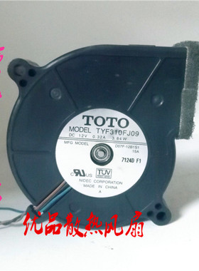 D07F-12B1S1原装 TYF310FJ09 12V 0.32A 3.84W 7020 投影机风扇
