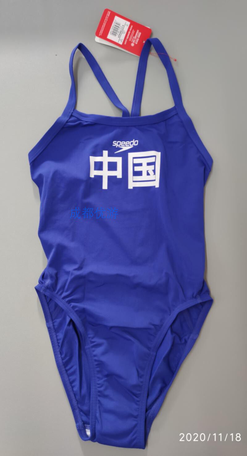 speedo速比涛中国游泳队训练款三角高叉游泳衣抗氯面料