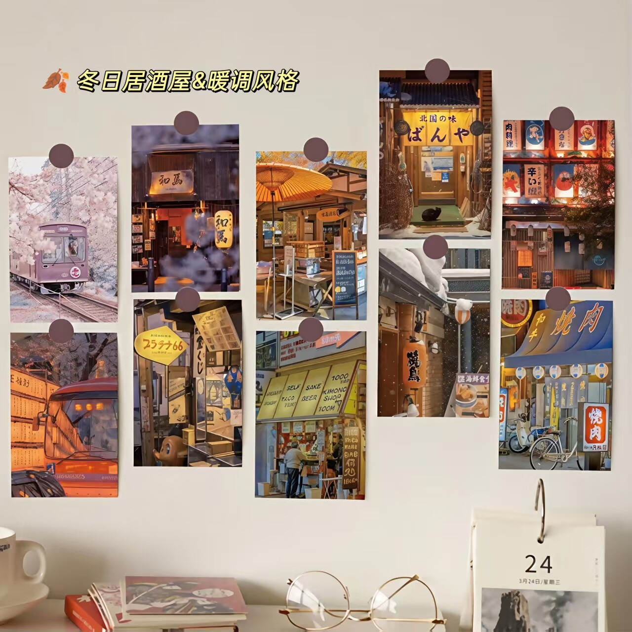 日系风景居酒屋漫画卡片墙贴背景