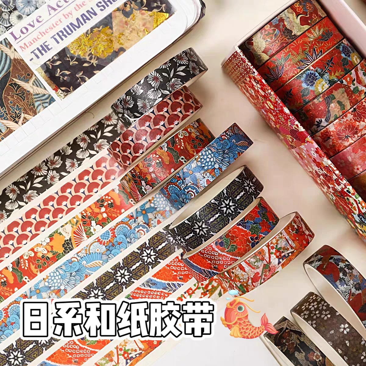 日系手账和纸胶带复古文创贴纸