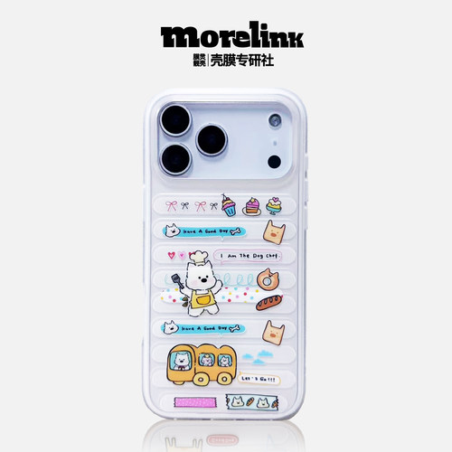 Morelink｜原创新款ins创意可爱厨神小狗云朵小车适用于17promax手机壳iPhone16/15promax清新17p/保护套防摔