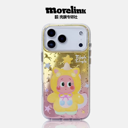 Morelink原创ins可爱星星人iPhone17promax适用苹果16pro日韩粉色渐变14pm/少女卡通17pro防摔情侣全包保护壳