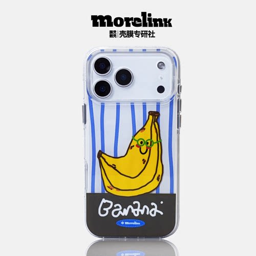 Morelink原创ins新款创意条纹香蕉iPhone17promax适用苹果16pro日韩风14pm/少女卡通16/防摔情侣全包保护壳