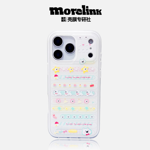 Morelink｜原创新款ins创意可爱萌宠旋转木马小动物适用于/17promax手机壳iPhone16/15promax清新/保护套防摔