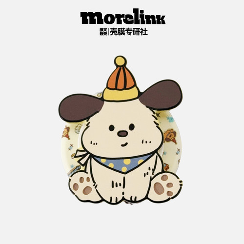 Morelink｜原创新款ins创意可爱动物乐园磁吸手机支架适用于17promax手机壳iPhone16/15promax清新可爱17pro/