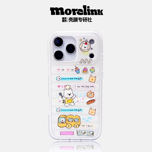 Morelink｜原创新款ins创意可爱厨神小狗云朵小车适用于17promax手机壳iPhone16/15promax清新17p/保护套防摔