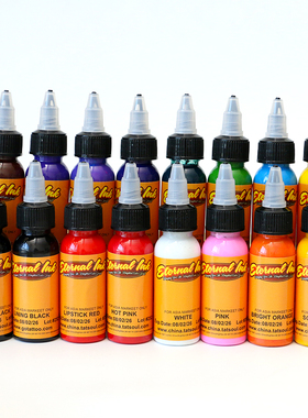 纹身练习色料30ML新标伊特诺 刺青彩色颜色 16色单瓶起售