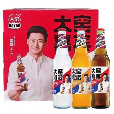 吴京代言大窑嘉宾荔枝味玻璃瓶汽水橙诺果味碳酸饮料520ml×12瓶