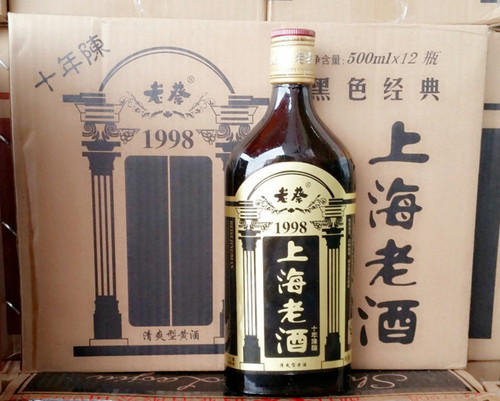 上海老酒黄酒黑标 清爽型干黄上海老酒500ml*12瓶江浙沪皖包邮