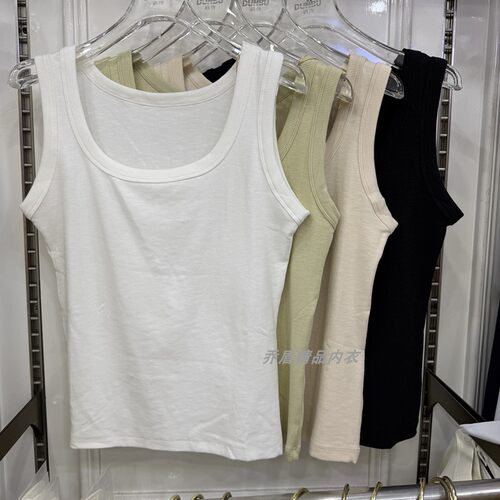 庄泰夏季莱赛尔棉修身女吊带