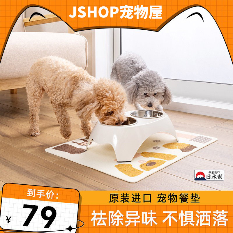 SANKO宠物餐垫防滑防污图片