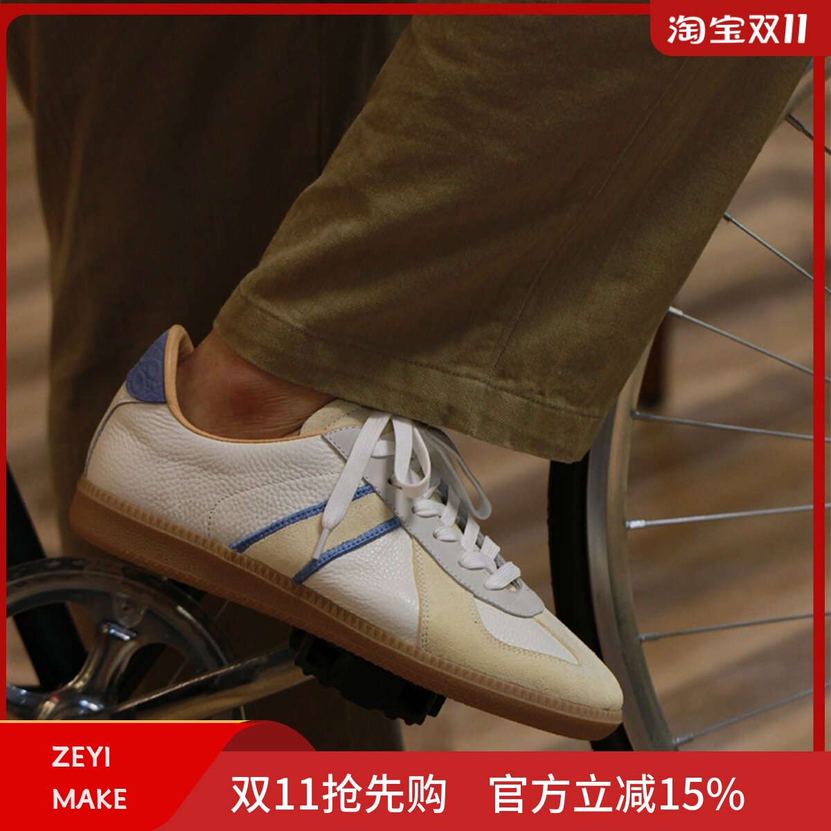 ZEYIMAKE壹植经典美式复古德训鞋男款真皮夏季日系低帮板鞋休闲鞋