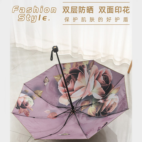 太阳伞晴雨两用折叠伞双层黑胶