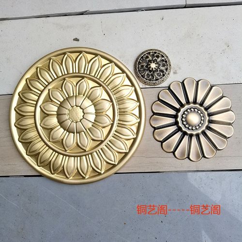 23公分圆形黄铜压花铜门金属配件