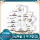 魔妮原生木浆4层加厚国风抽纸纸巾大号实惠装 餐巾纸家用卫生纸